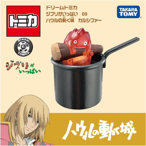 Takara tomy  Calcifer
